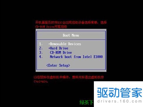 vmware虚拟机中文版怎么安装