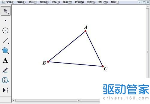 几何画板怎么快速绘制出三角形内心 几何画板教程