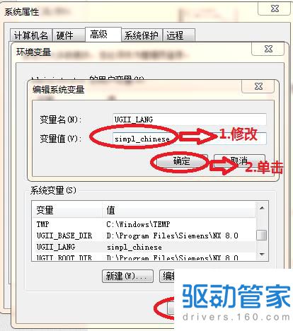 ug6.0模具设计软件怎么把英文改成中文?