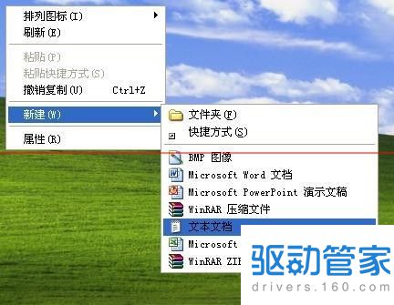 旧文件Windows.old怎么彻底删除？获取管理员权限删除就行了