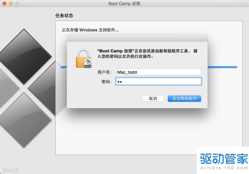 Bootcamp制作Win10安装U盘 Bootcamp Mac 安装Win10的方法