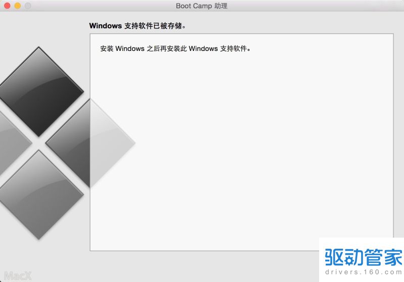 Bootcamp制作Win10安装U盘 Bootcamp Mac 安装Win10的方法