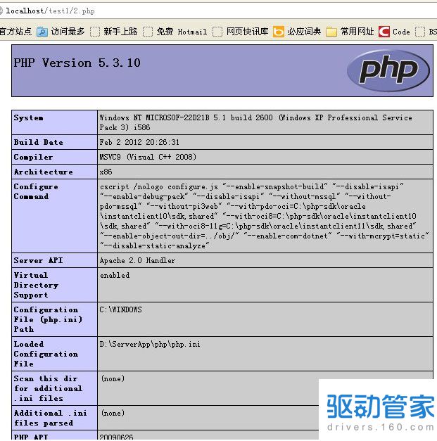 php后门原理 怎么通过http请求来达到后门的效果？