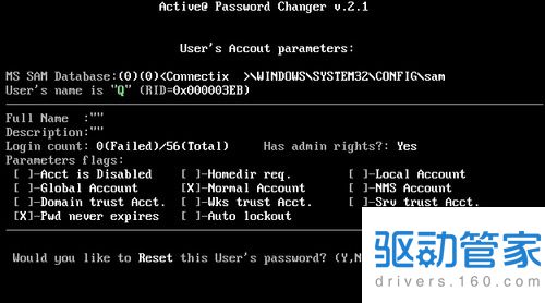 windows系统开机密码可以怎么破解？破解windows系统开机密码有哪些方法？