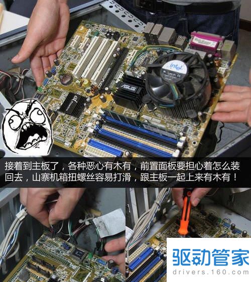 台式电脑怎么清理灰尘 教你如何清理台式电脑灰尘