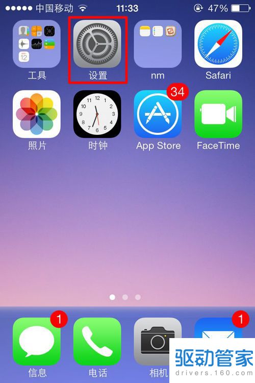 为什么iphone 5s会蓝屏死机？iphone 5s蓝屏死机怎么办？