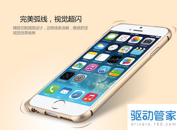 iPhone6手机壳哪个好用或好看？四款苹果iPhone6的手机壳推荐