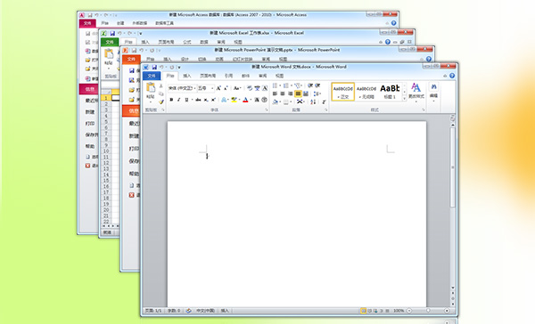 Microsoft Office 2010 简体中文版