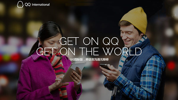 安卓QQ国际版更新v5.2.0：优化语音聊天功能