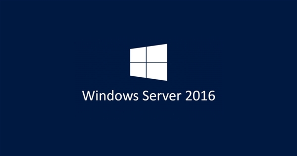 服务器系统也内测：Windows Server 2016首发预览版