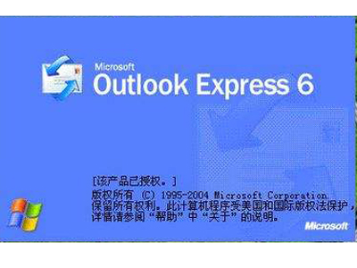 如何解决东芝Outlook Express的电子邮件无法删除的问题？