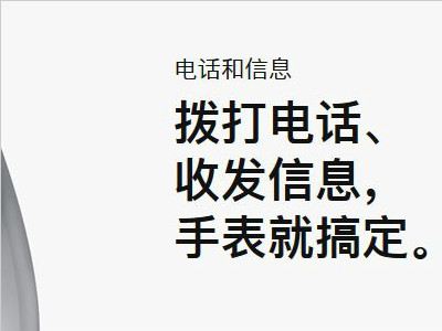 北京联通正在进行一号多终端业务测试，加紧开通业务