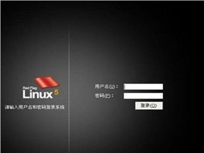 红旗linux操作系统应该怎么用