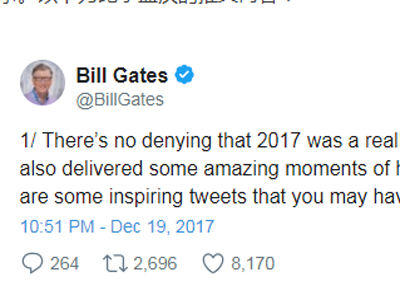 比尔盖茨在twitter上分享今年让他感动的八件事，让我们来看看吧！