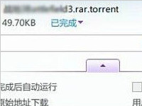 torrent文件怎么打开 torrent是什么文件