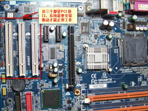 检查电脑设备管理器提示“PCI Device驱动未安装” 这是怎么回事儿