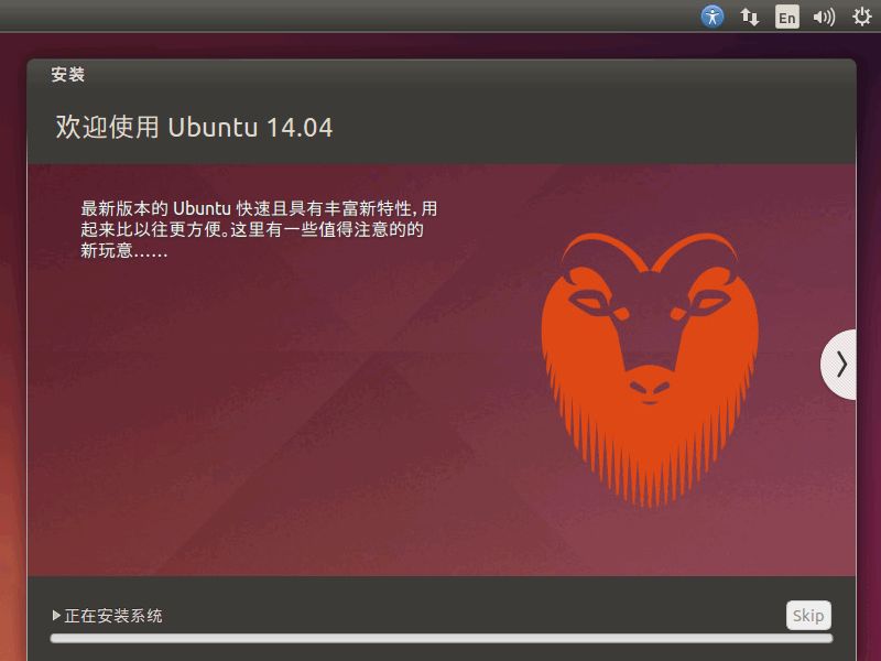 利用虚拟机安装ubuntu的方法都有哪些呢