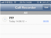 iPhone5怎么使用audio recorder程序进行通话录音？