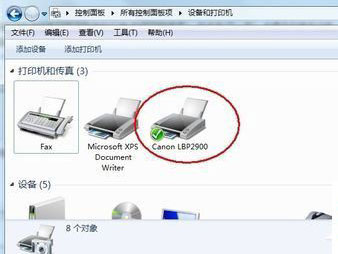 Win7系统不能正常安装打印机 小编教你如何正确安装打印机驱动