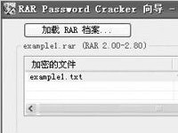 破解rar密码有什么方法？可以使用rar password cracker软件破解rar密码