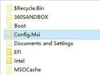 电脑c盘的config.msi文件可以删除吗？怎么删除