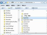 appdata是什么文件夹？appdata文件夹想要删除可以吗