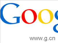 google搜索网址出现g.cn渐隐广告怎么办？