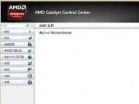 AMD显卡为什么播放视频时只有声音没有图像？AMD显卡出错怎么解决？
