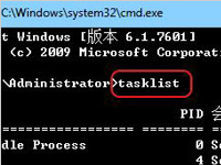 先要用taskList备份系统进程，后用系统自带的工具绞杀病毒