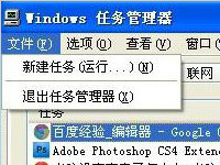 ​windows操作系统快捷键 电脑系统命令有哪些快捷键？
