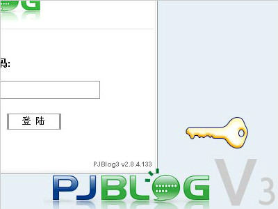 pjblog3 v3存在设计错误漏洞 测试pjblog3 v3漏洞的方法