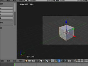 blender 3D建模软件怎么渲染动画并导出视频？看看这个方法