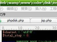 phpdisk网盘系统存在漏洞？如何利用这漏洞拿shell？