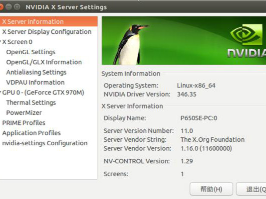在笔记本电脑的Ubuntu系统上安装Nvidia显卡驱动的方法