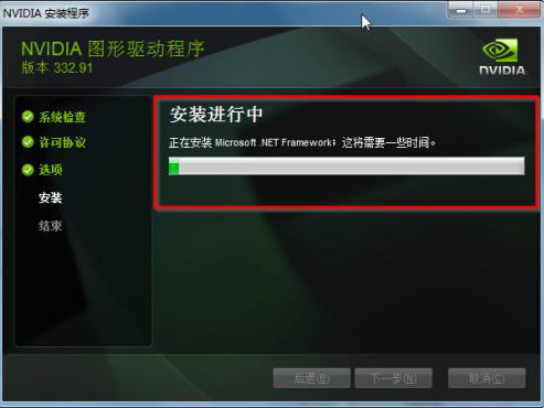 ubuntu12.04系统的nvidia显卡驱动安装步骤