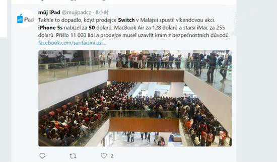 马来西亚苹果零售商正要清理老款iPhone进行促销活动 场面堪称壮观