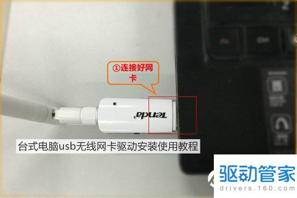 usb无线网卡不会用 台式电脑usb无线网卡驱动安装方法