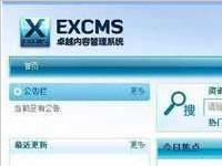 excms oday是留下的后门？利用excms后门可拿shell