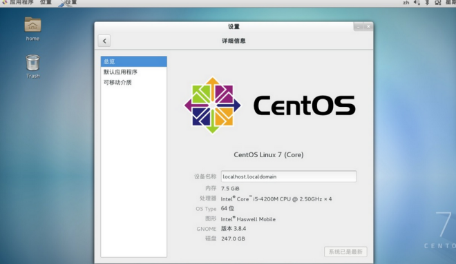 怎么在CentOS 7系统中安装Nvidia GTX1080显卡驱动