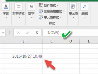 Excel日期时间函数是什么？Excel now函数能帮你快速设置日期时间