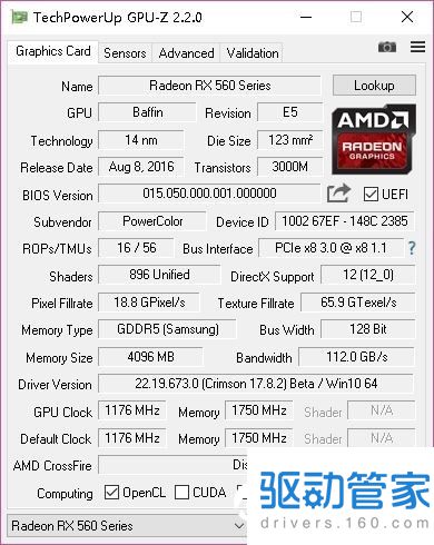 迪兰RX560D超能4G怎么样 迪兰RX560D超能4G评测