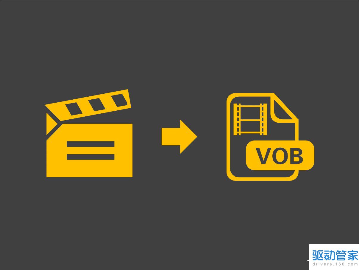 教你怎么用vob格式转换器将视频转换为vob