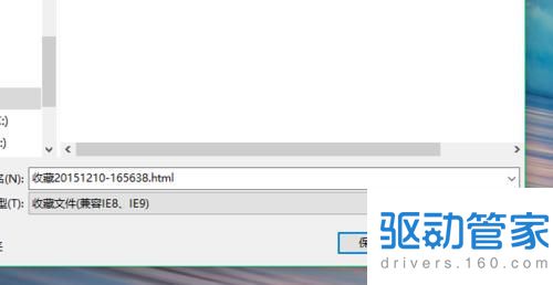 360浏览器收藏夹可以导出为文件吗