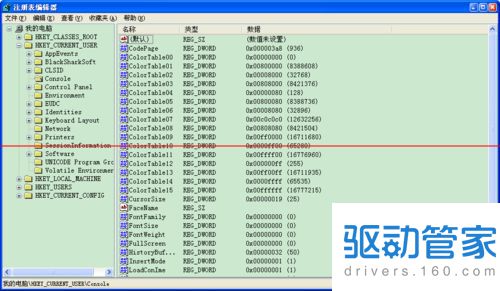 windows命令的提示符为什么不能输入中文？怎么解决