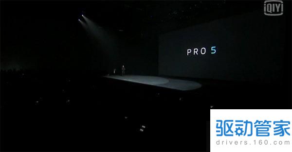 魅族pro5发布会图片 帮你快速了解魅族pro5发布会的内容