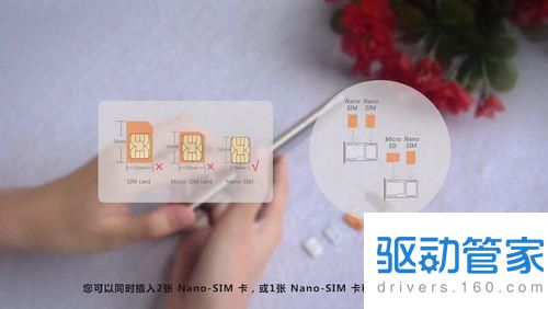 华为nova手机安装nano-sim卡的步骤图解