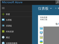 微软推出azure虚拟机，与amd的合作关系进一步