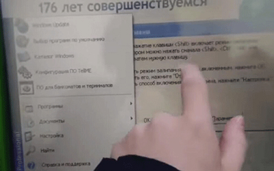 俄罗斯国有sberbank银行atm机存在安全漏洞，至今仍然存在