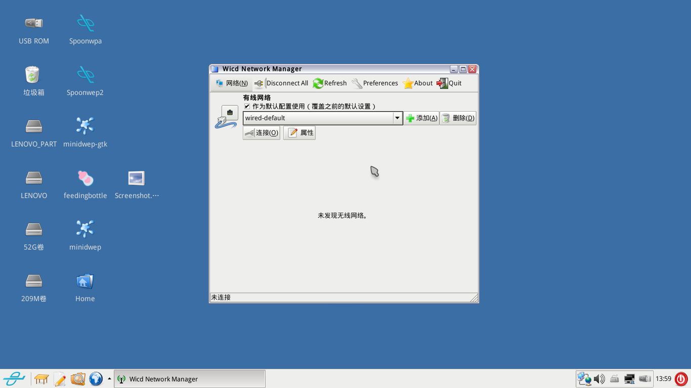 linux系统是怎么配置无限网卡的