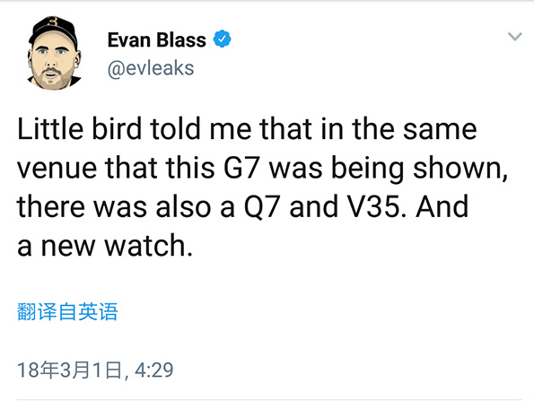 LG爆料：Q7 V35 智能手表和G7一起发布
